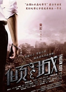 [自行打包] 逆转HD第10章 作者ryota tanaka [100P+45mb][百度盘]